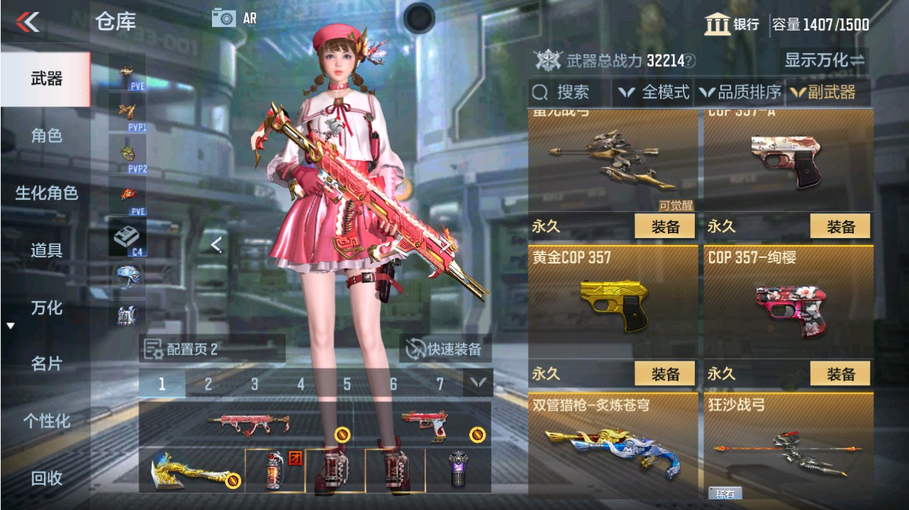 CFMHG346191枪战王者账号详情图29 CFMHG346191枪战王者账号详情图29