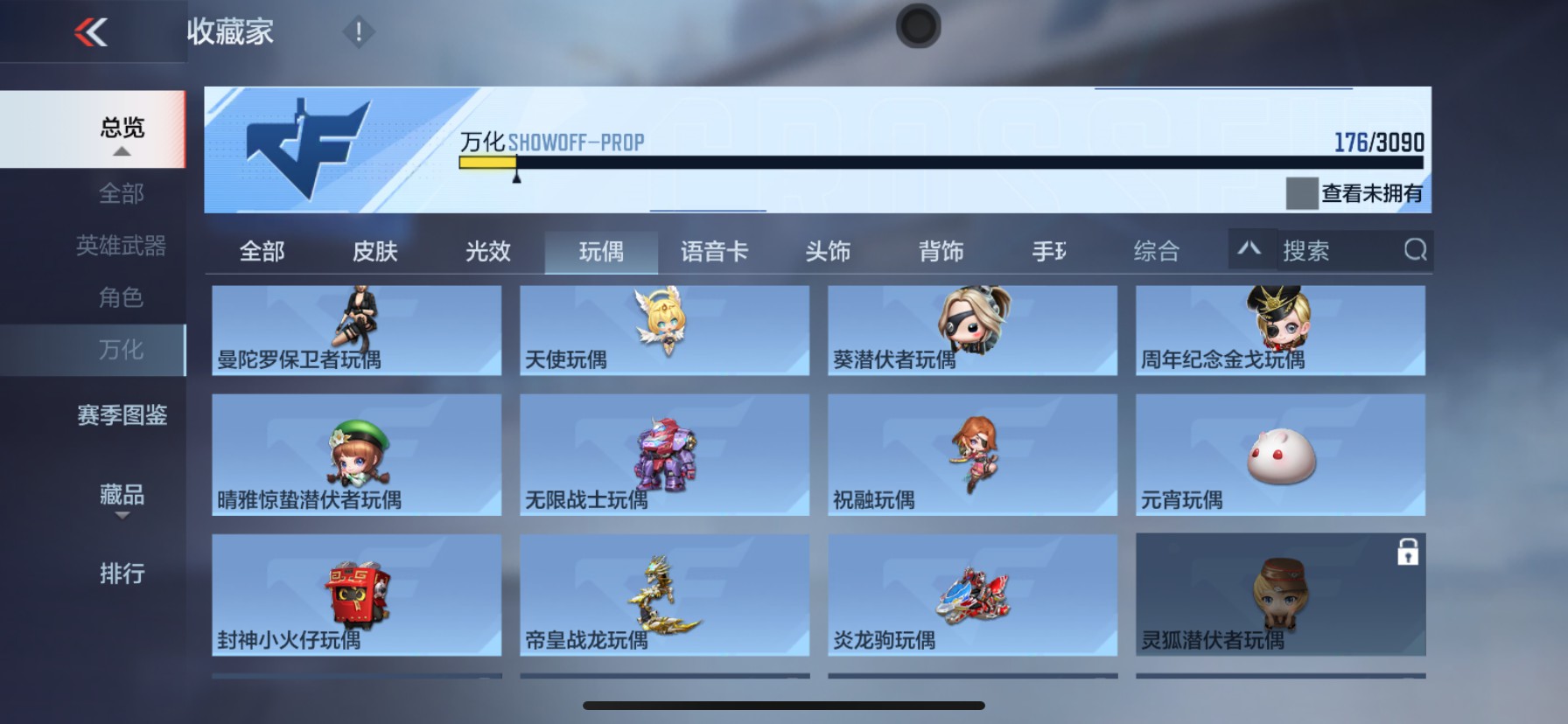 CFMHG346251枪战王者账号详情图46 CFMHG346251枪战王者账号详情图46
