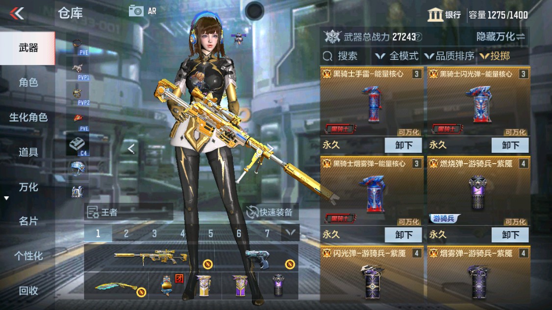 CFMHG346189枪战王者账号详情图33 CFMHG346189枪战王者账号详情图33