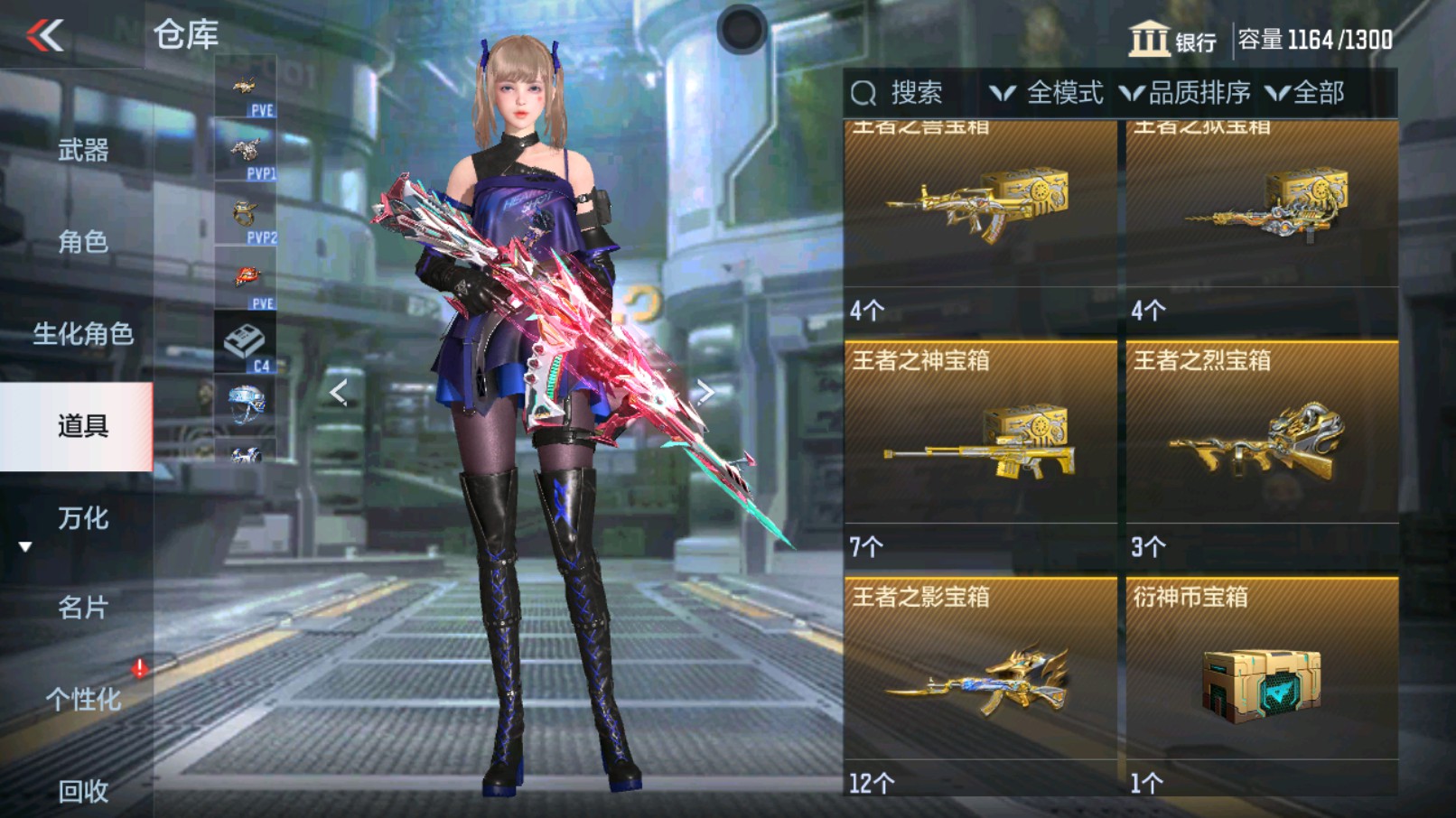 CFMHG346100枪战王者账号详情图69 CFMHG346100枪战王者账号详情图69