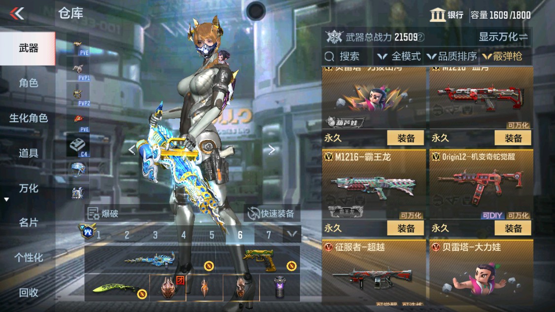 CFMHG346166枪战王者账号详情图53 CFMHG346166枪战王者账号详情图53