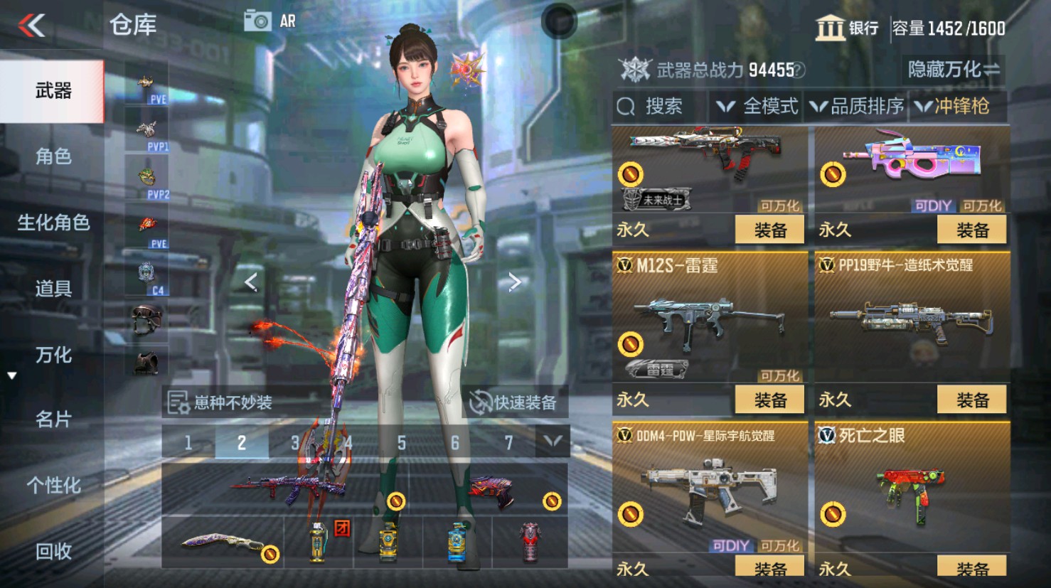 CFMHG346202枪战王者账号详情图72 CFMHG346202枪战王者账号详情图72