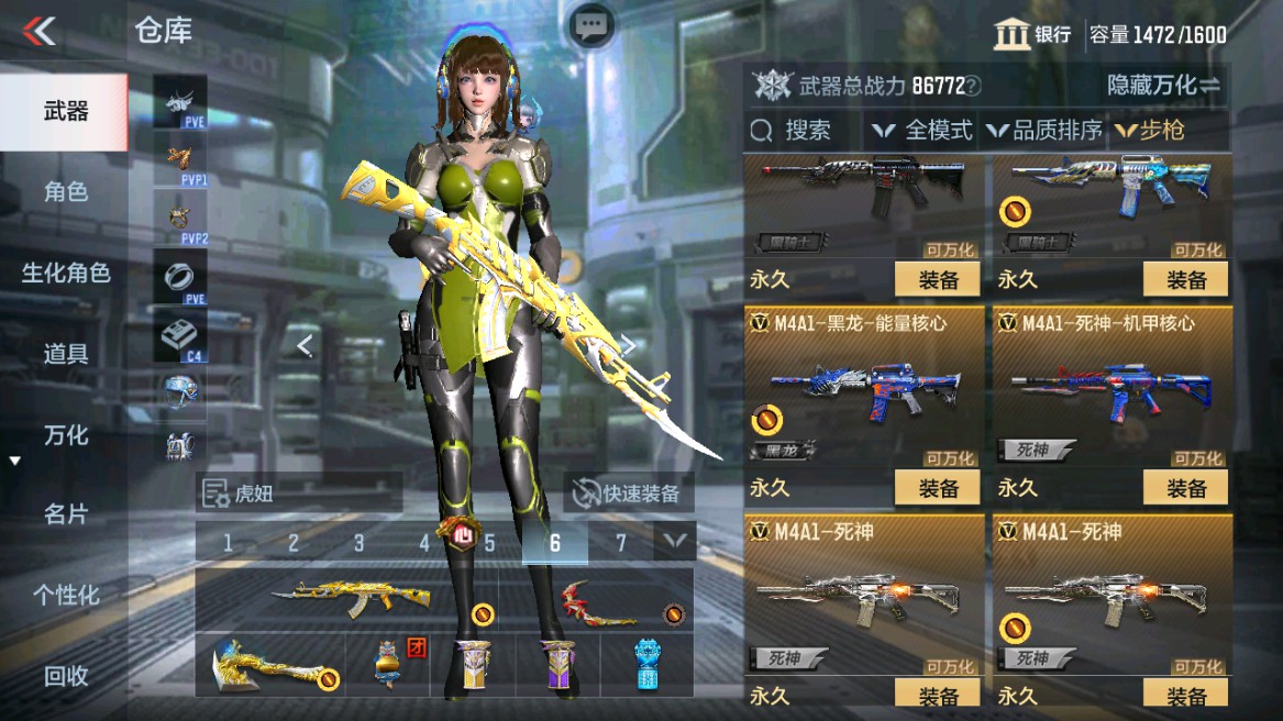 CFMHG346210枪战王者账号详情图9 CFMHG346210枪战王者账号详情图9
