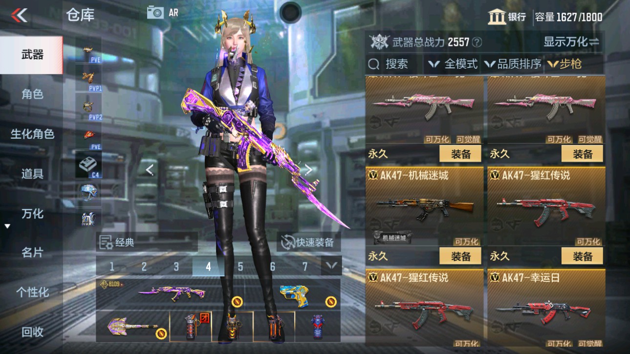 CFMHG346461枪战王者账号详情图7 CFMHG346461枪战王者账号详情图7