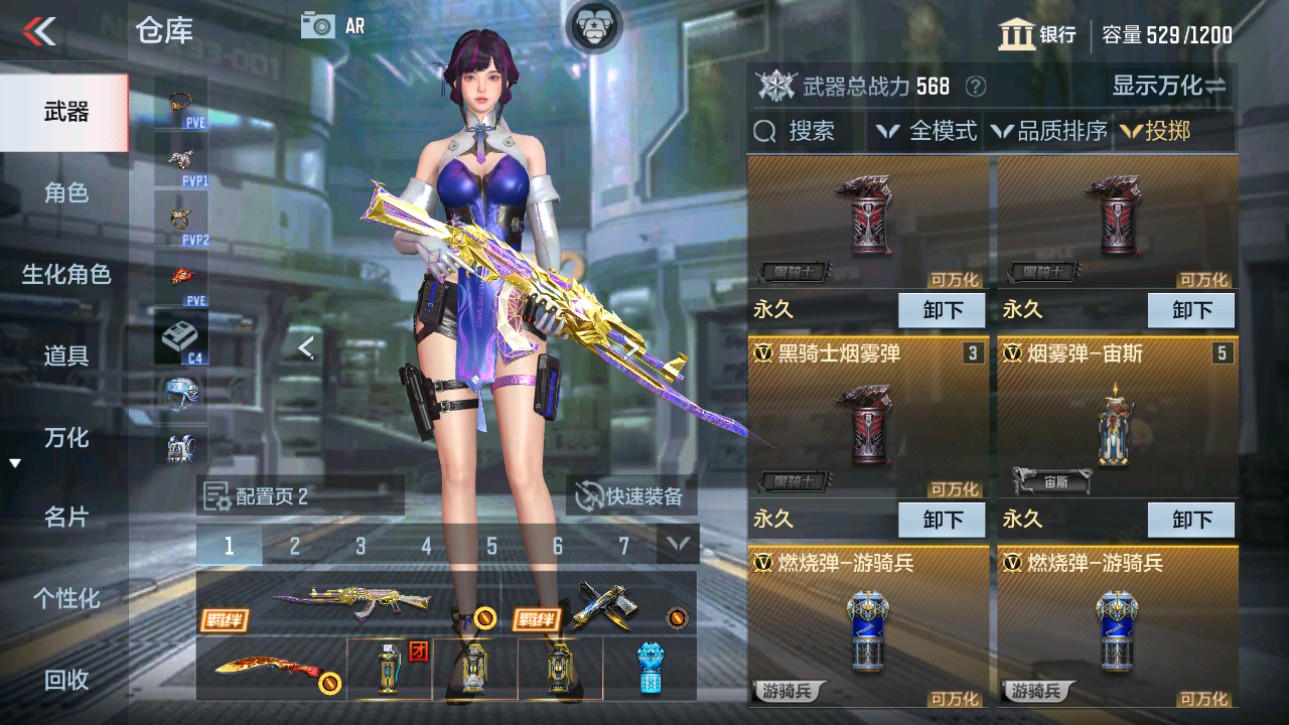 CFMHG346460枪战王者账号详情图23 CFMHG346460枪战王者账号详情图23