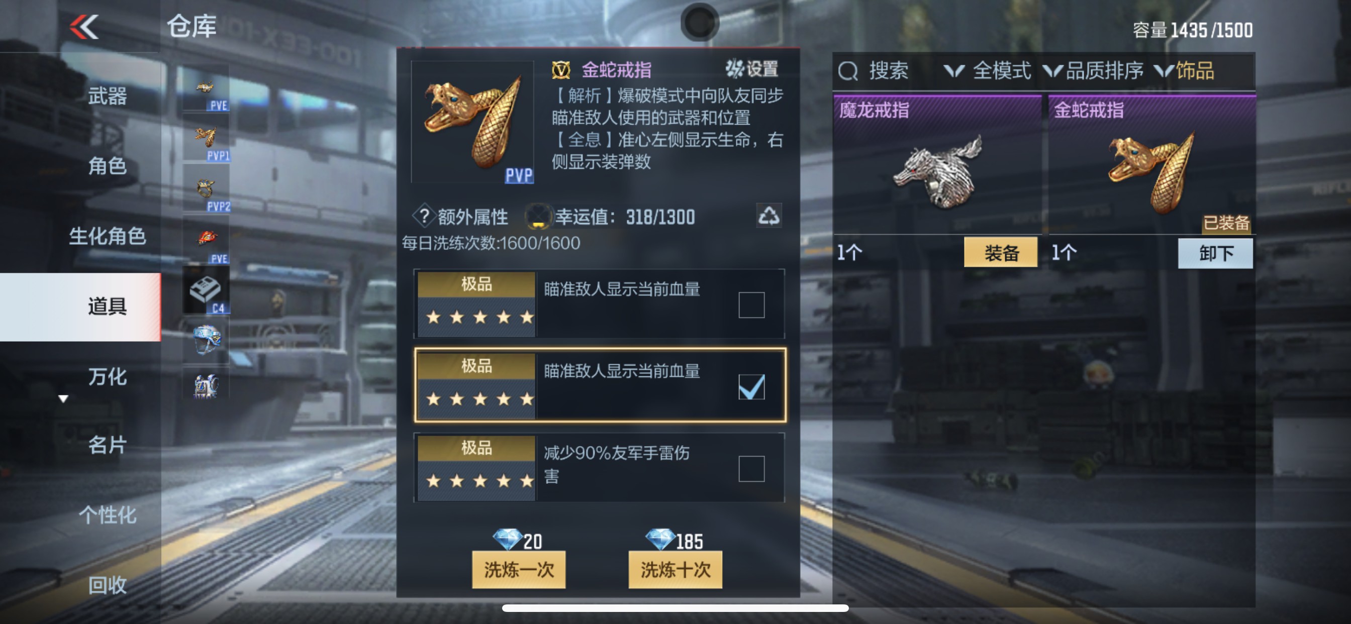 CFMHG346465枪战王者账号详情图50 CFMHG346465枪战王者账号详情图50