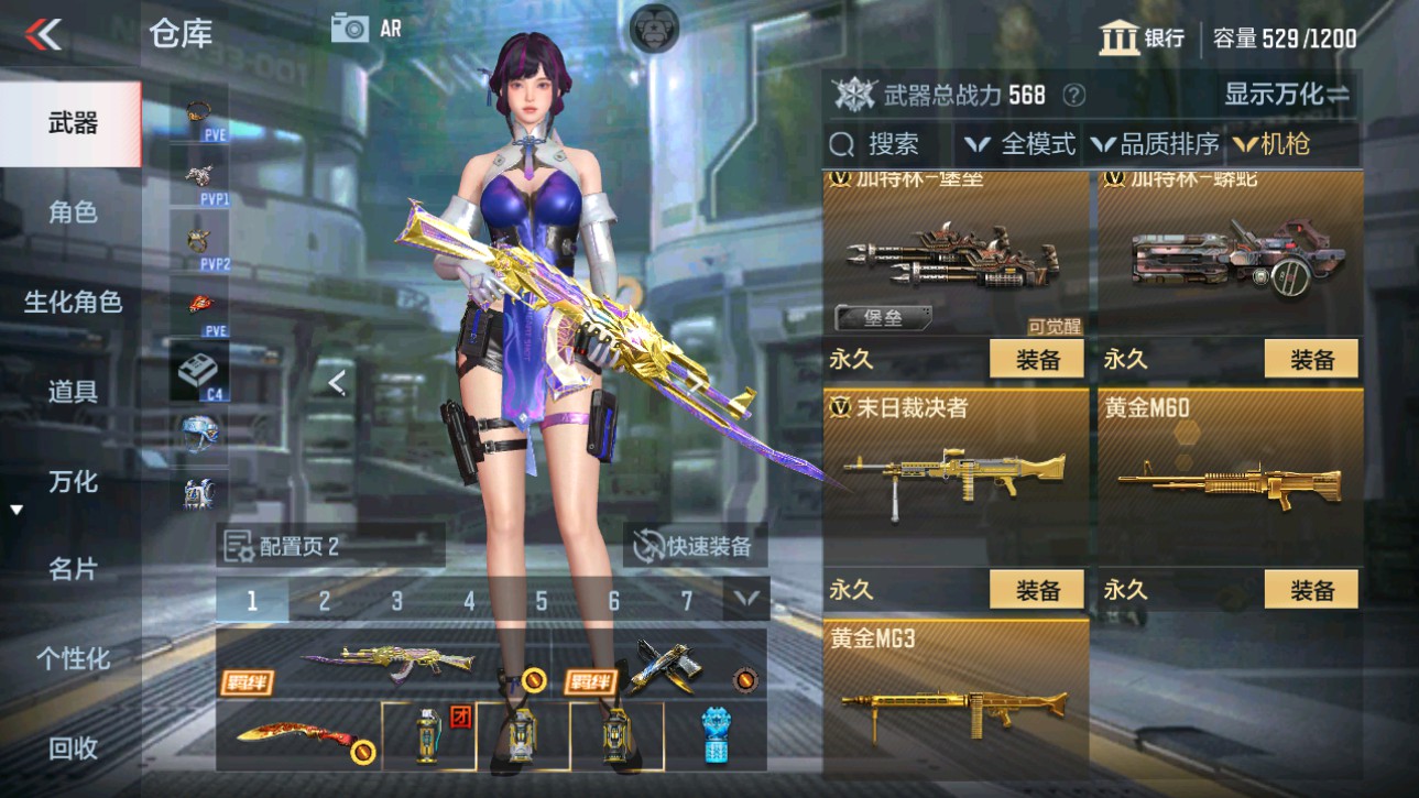 CFMHG346460枪战王者账号详情图10 CFMHG346460枪战王者账号详情图10