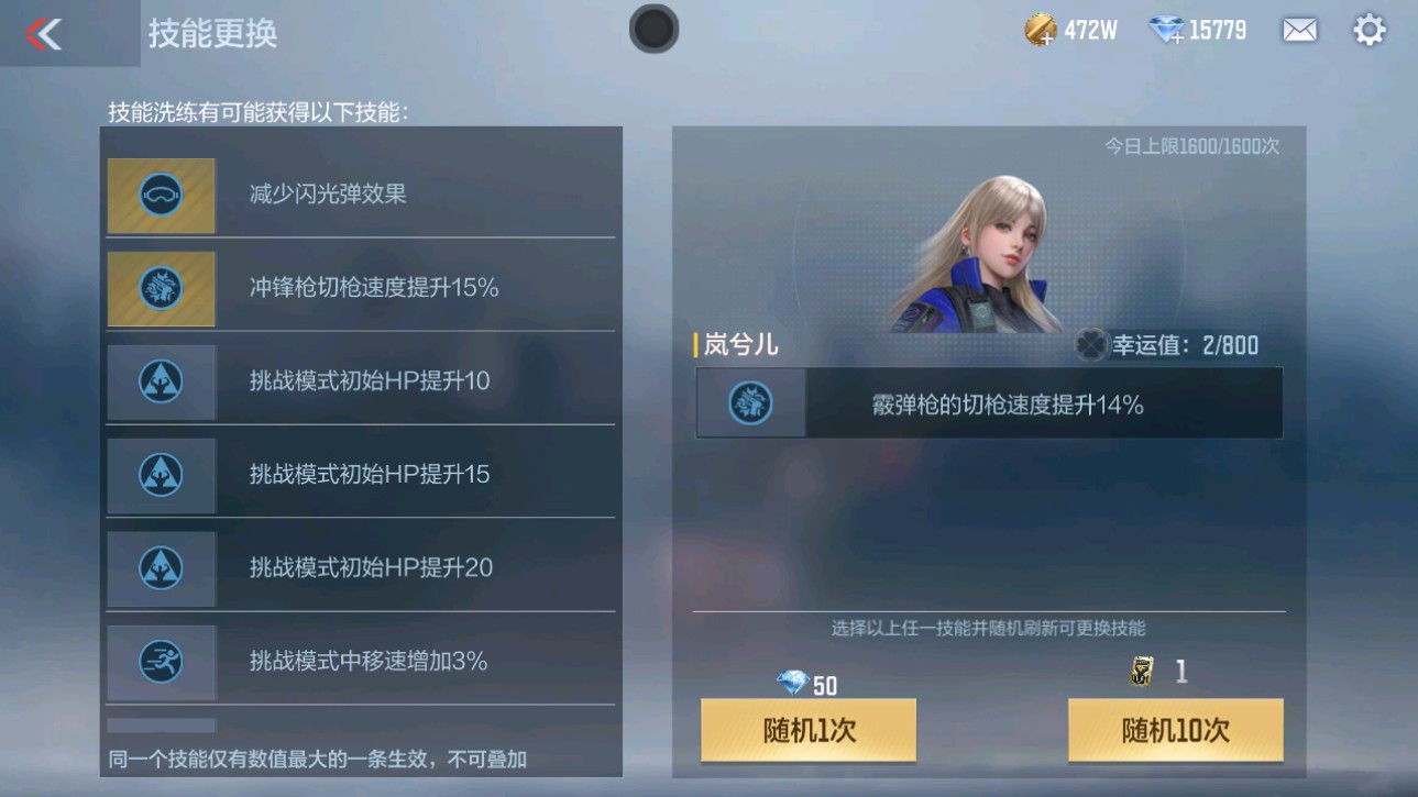 CFMHG346459枪战王者账号详情图4 CFMHG346459枪战王者账号详情图4