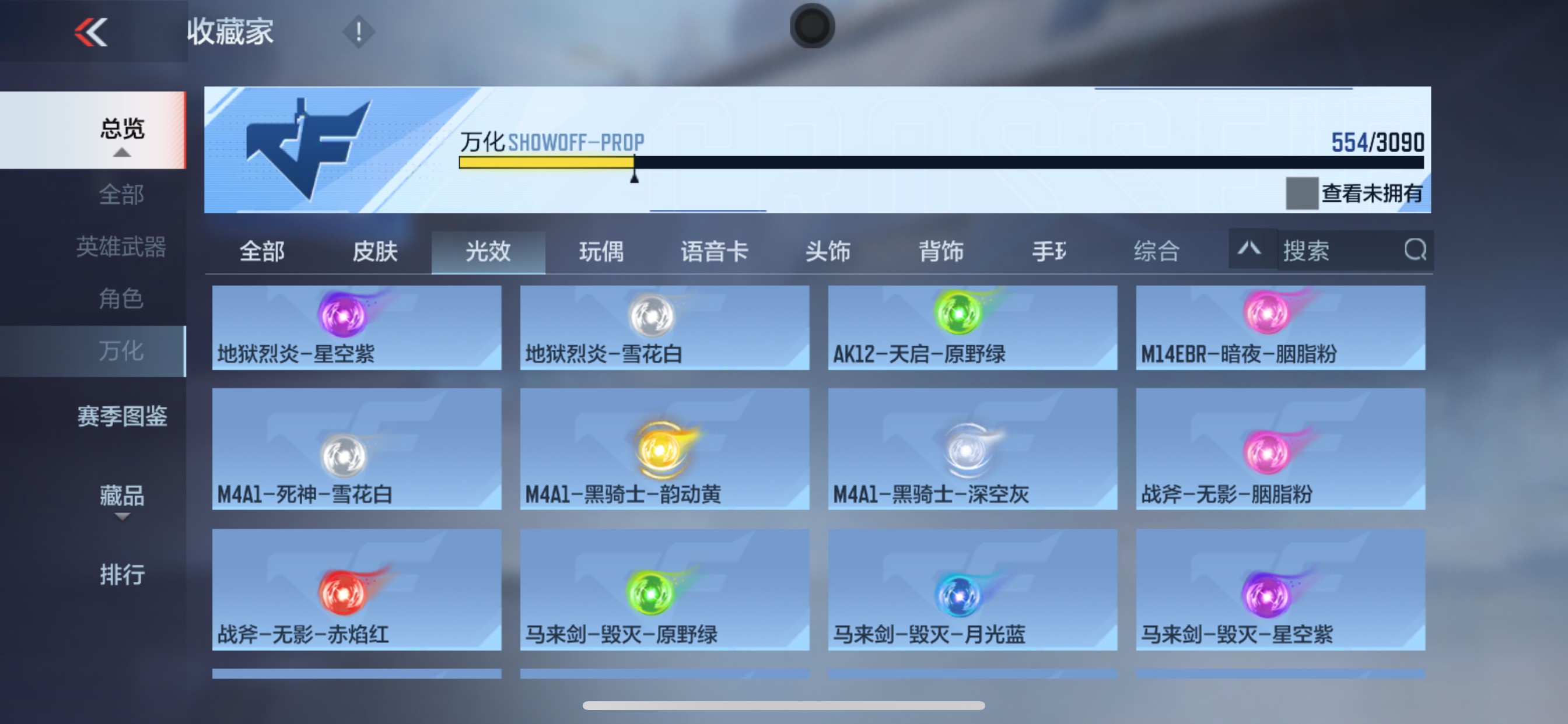 CFMHG346480枪战王者账号详情图92 CFMHG346480枪战王者账号详情图92