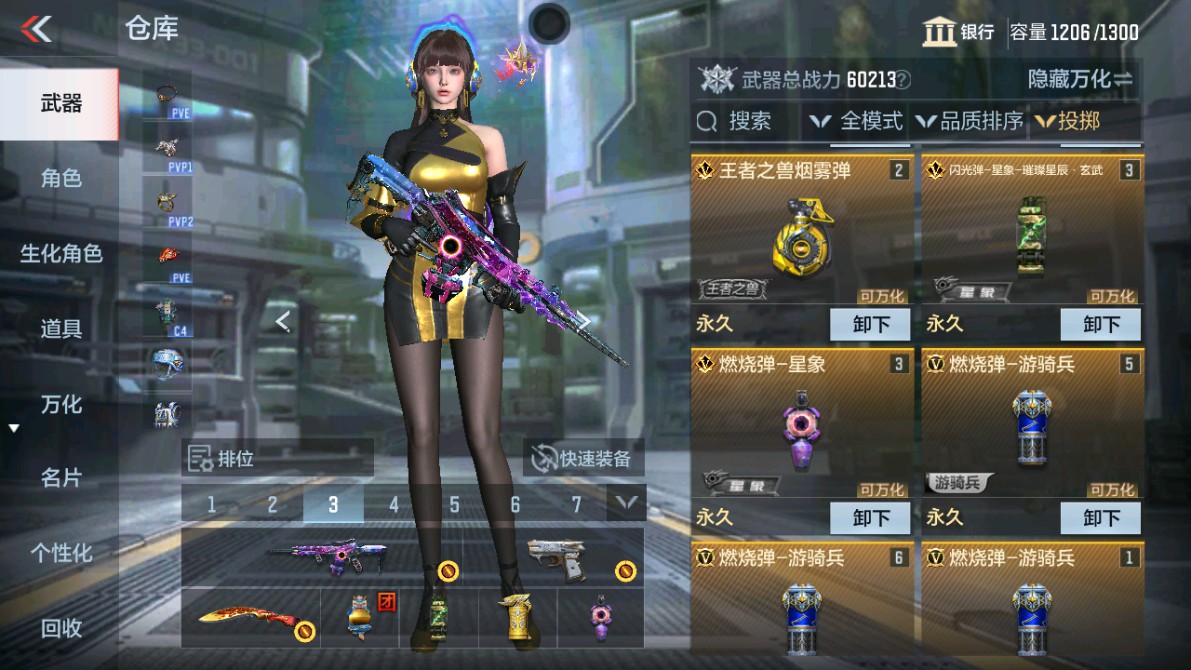 CFMHG346462枪战王者账号详情图37 CFMHG346462枪战王者账号详情图37