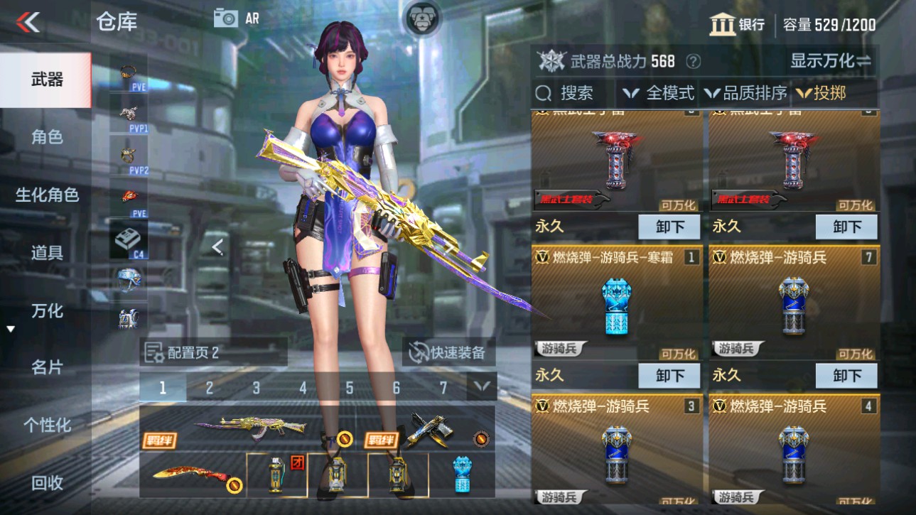 CFMHG346460枪战王者账号详情图21 CFMHG346460枪战王者账号详情图21