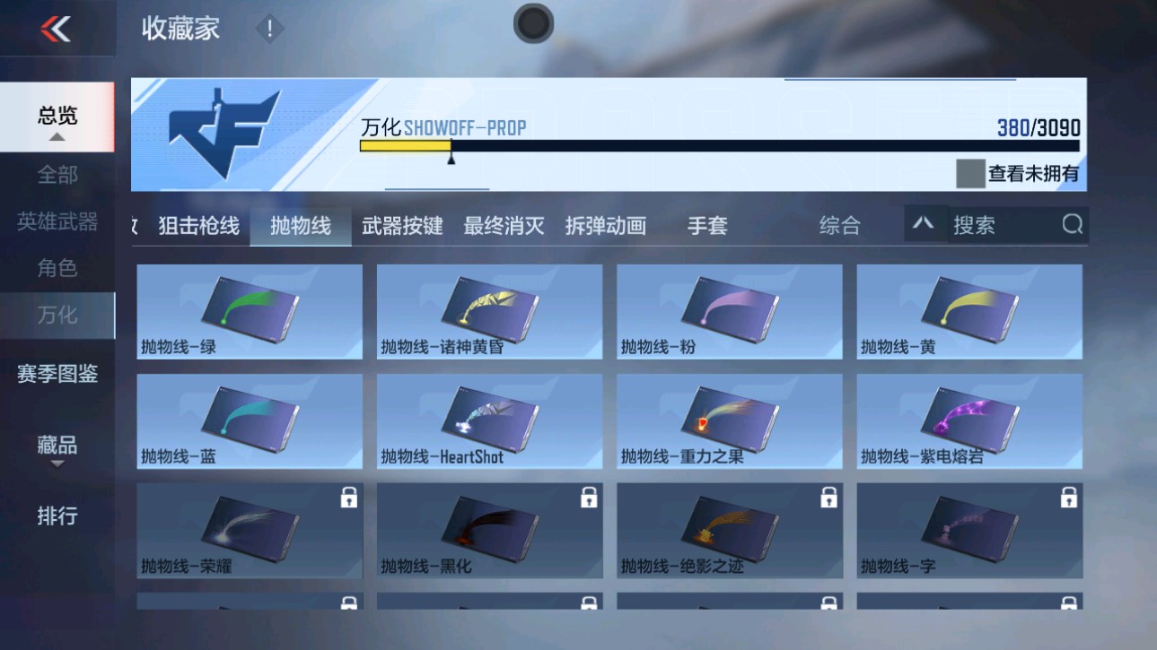 CFMHG346461枪战王者账号详情图81 CFMHG346461枪战王者账号详情图81