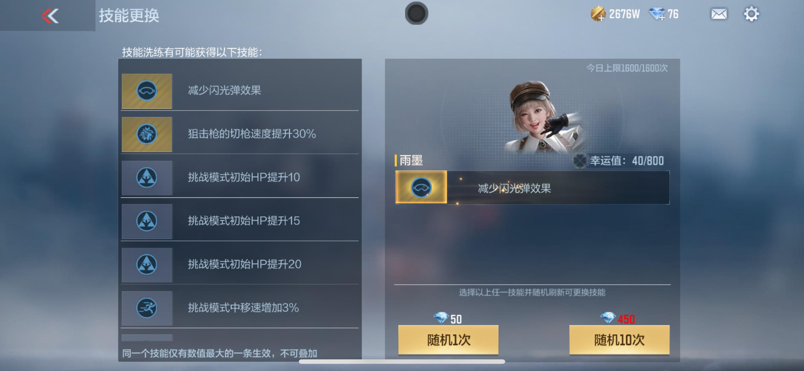 CFMHG346480枪战王者账号详情图67 CFMHG346480枪战王者账号详情图67