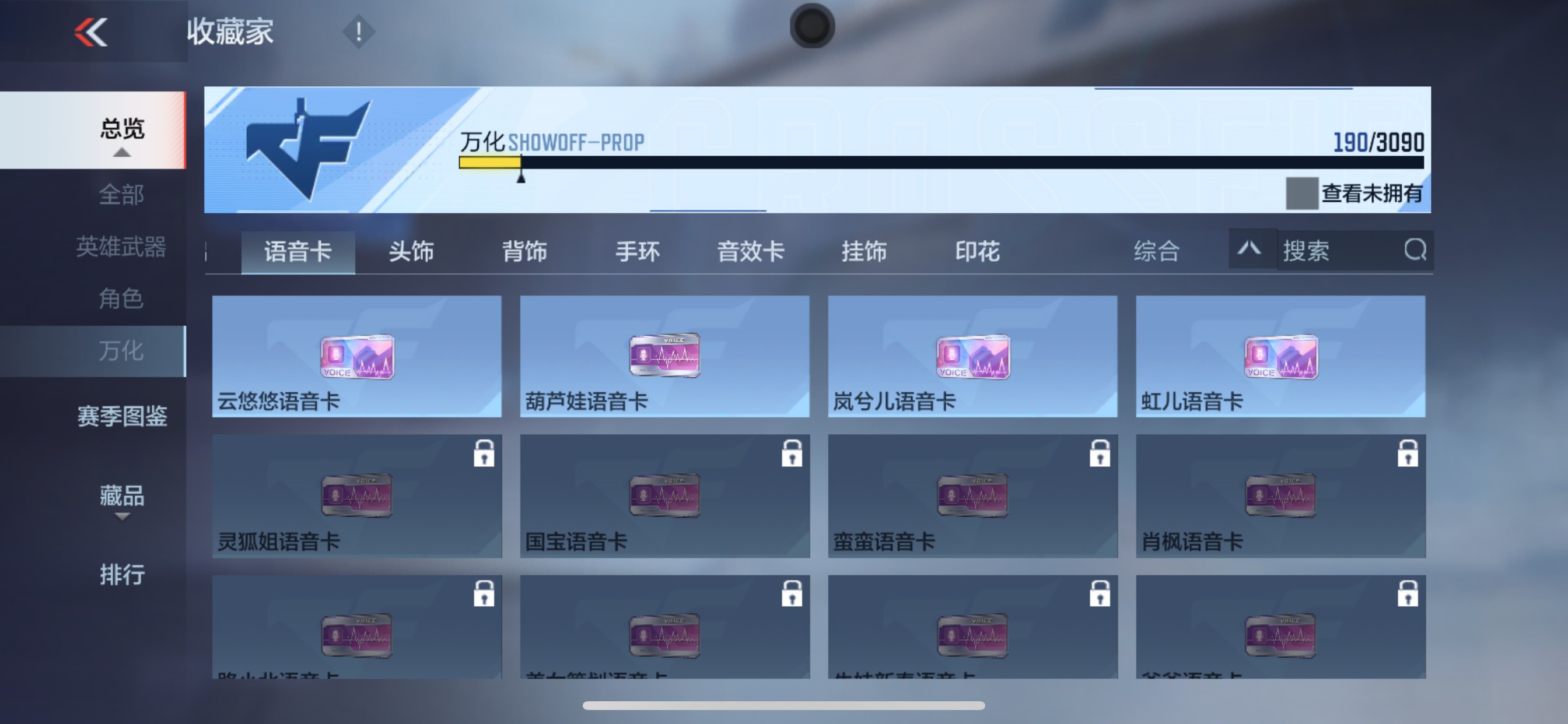 CFMHG346466枪战王者账号详情图49 CFMHG346466枪战王者账号详情图49
