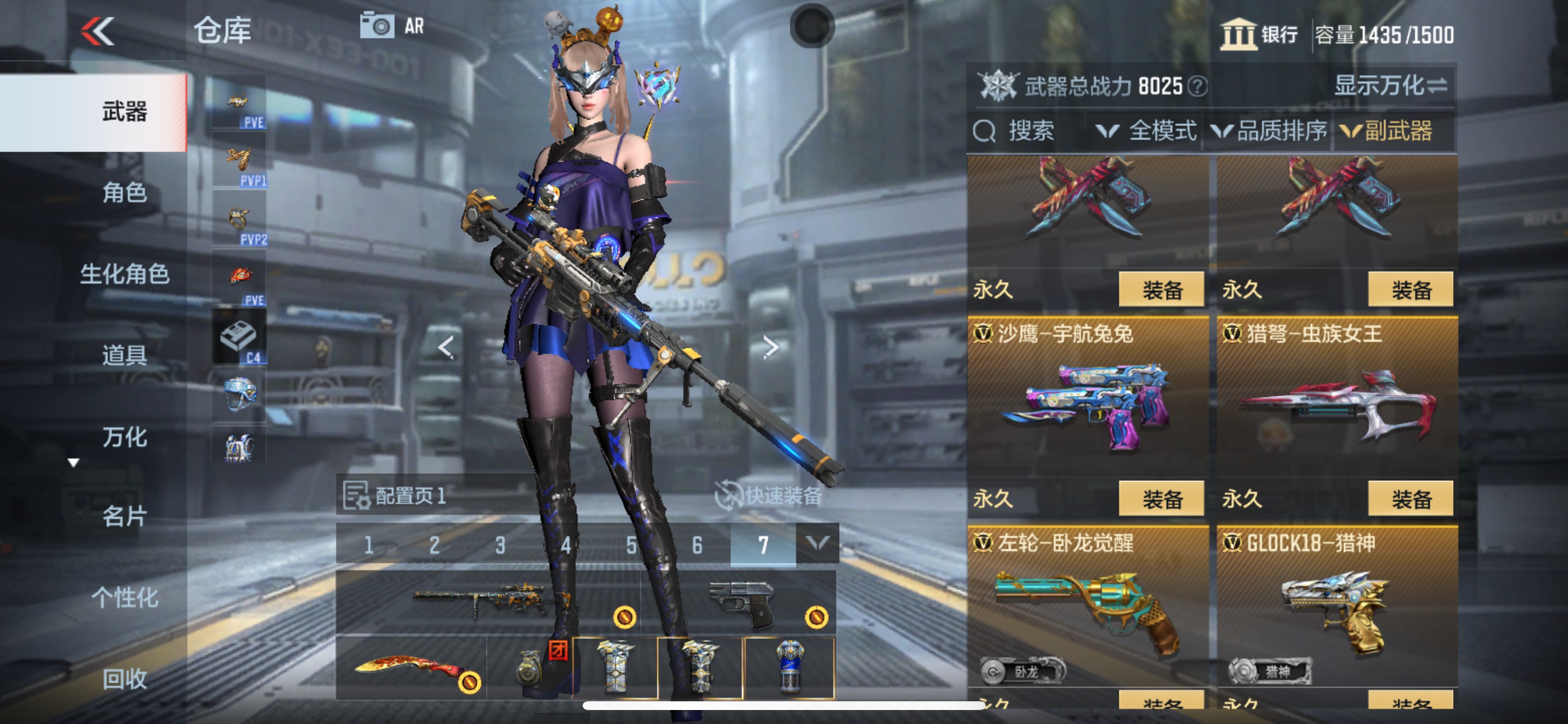 CFMHG346465枪战王者账号详情图20 CFMHG346465枪战王者账号详情图20