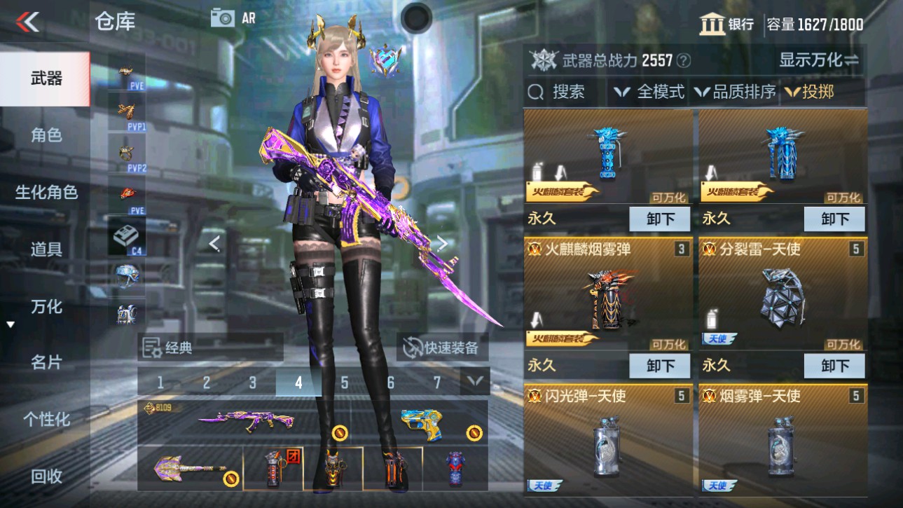 CFMHG346461枪战王者账号详情图42 CFMHG346461枪战王者账号详情图42