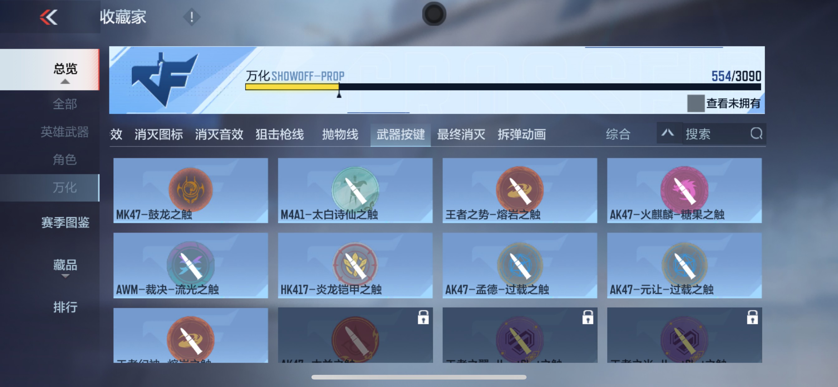 CFMHG346480枪战王者账号详情图74 CFMHG346480枪战王者账号详情图74