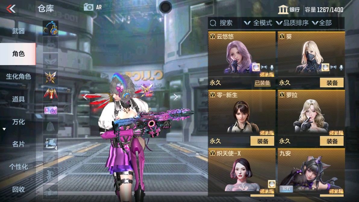 CFMHG346464枪战王者账号详情图37