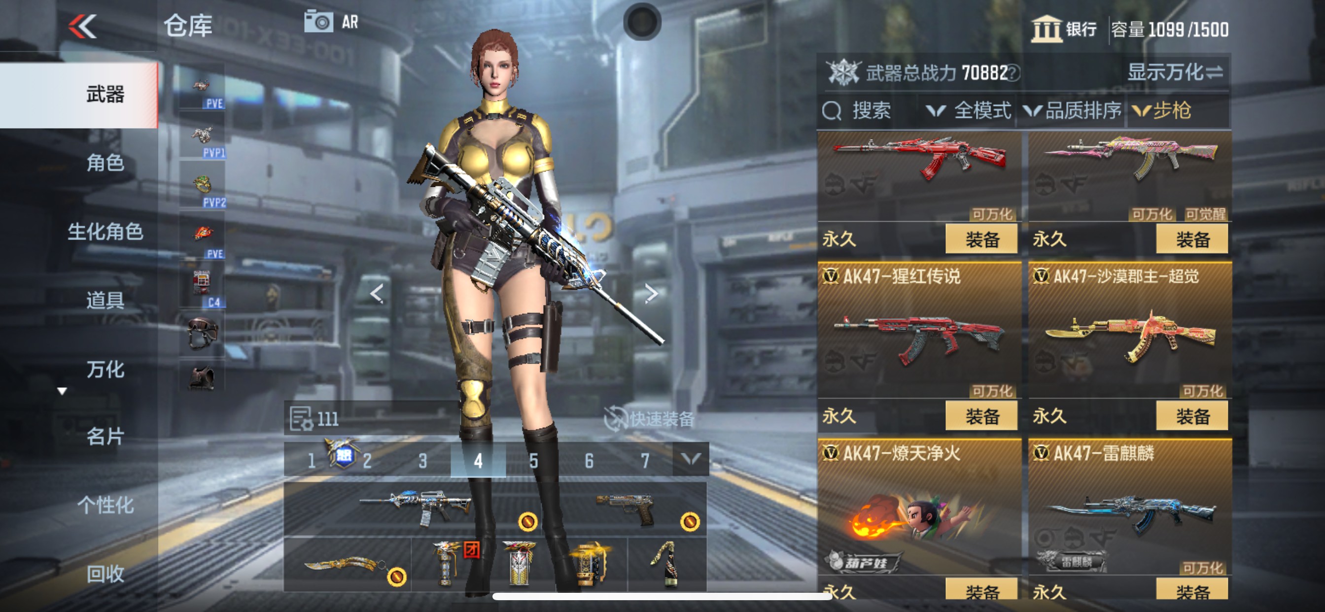 CFMHG346475枪战王者账号详情图11
