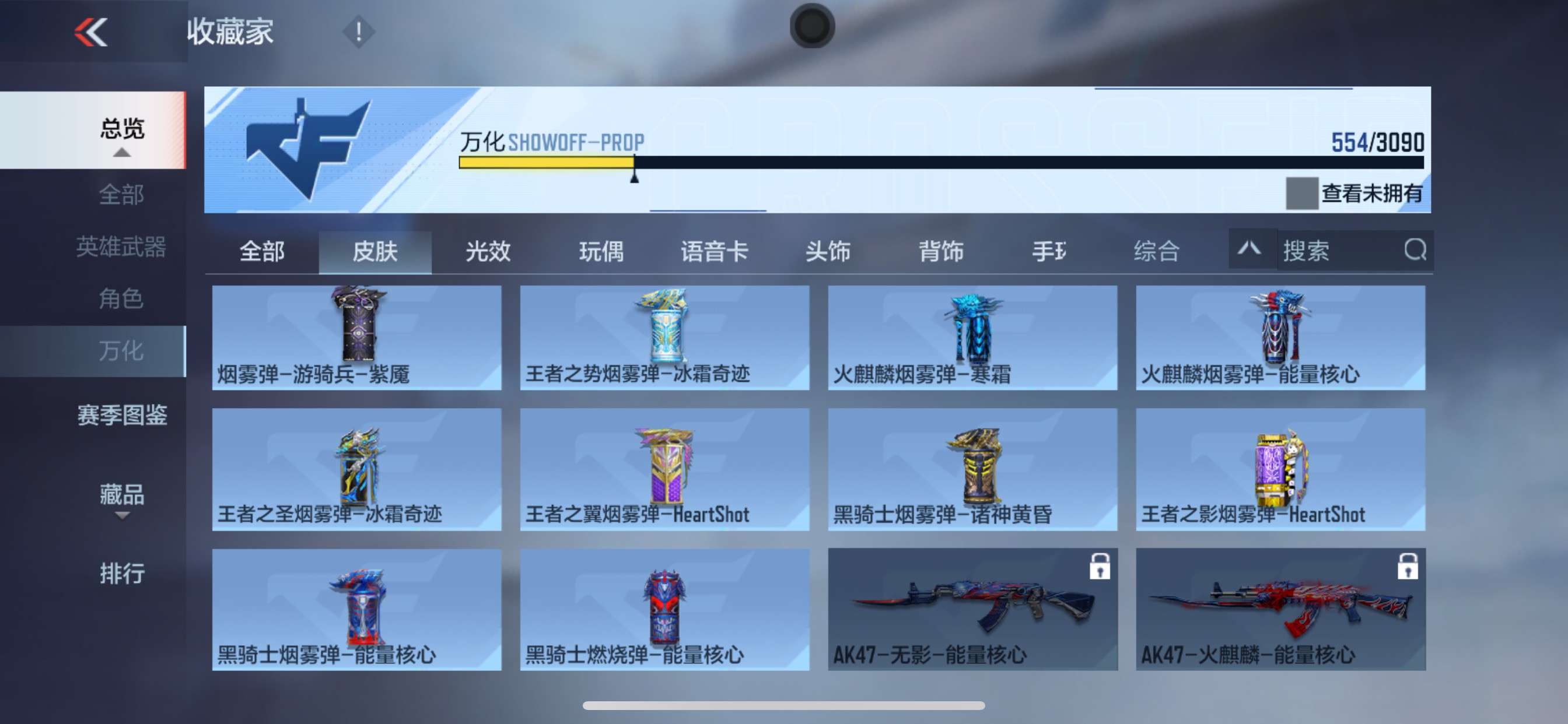 CFMHG346480枪战王者账号详情图48 CFMHG346480枪战王者账号详情图48
