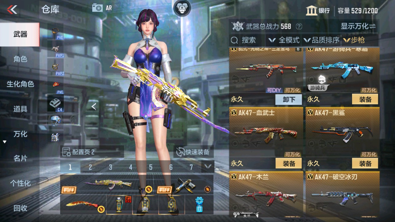 CFMHG346460枪战王者账号详情图5 CFMHG346460枪战王者账号详情图5