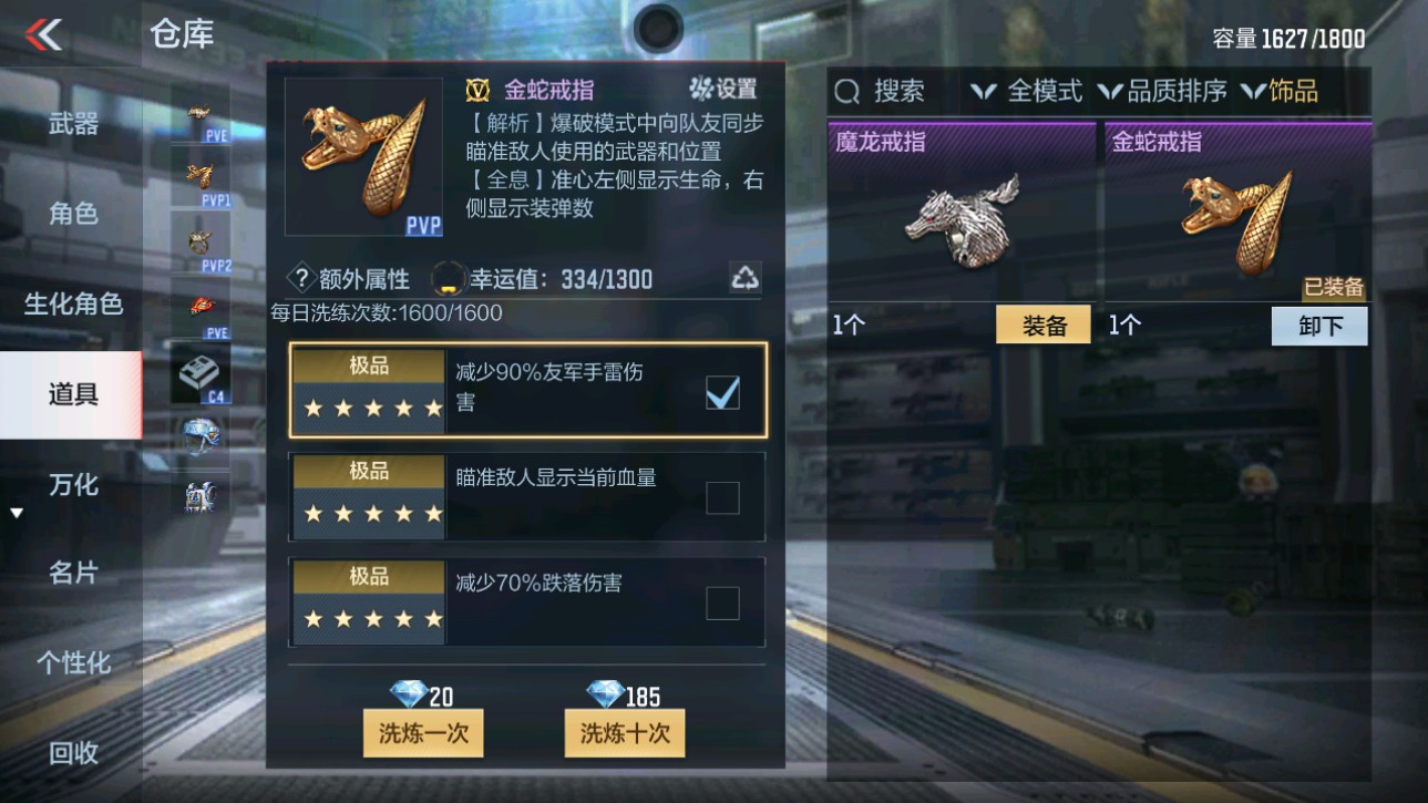 CFMHG346461枪战王者账号详情图66 CFMHG346461枪战王者账号详情图66