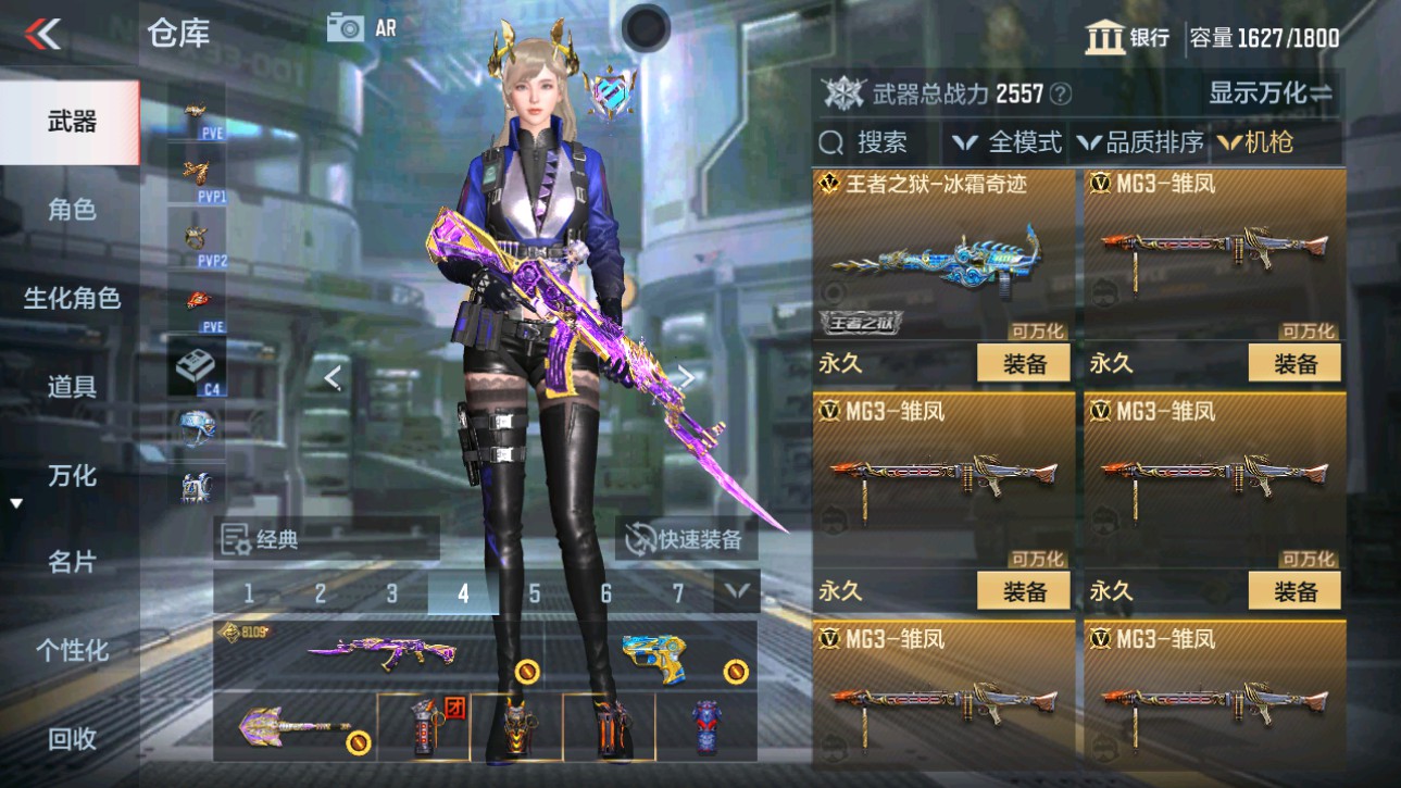 CFMHG346461枪战王者账号详情图21 CFMHG346461枪战王者账号详情图21