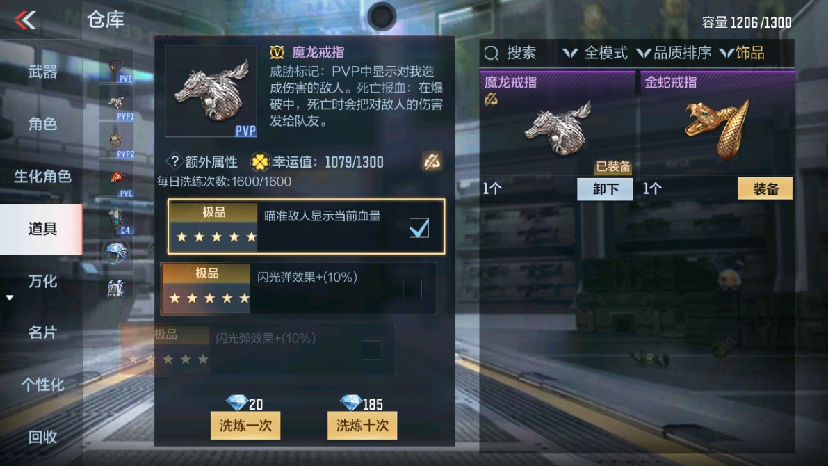 CFMHG346462枪战王者账号详情图49 CFMHG346462枪战王者账号详情图49