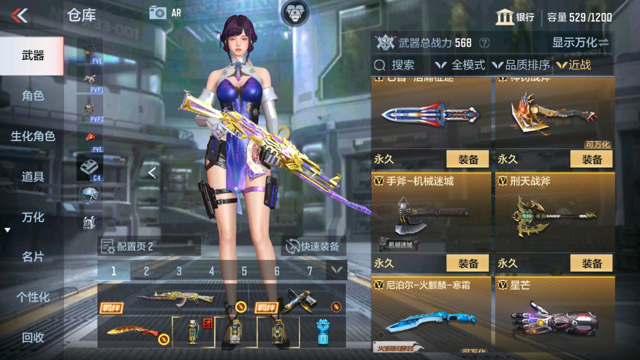 CFMHG346460枪战王者账号详情图16 CFMHG346460枪战王者账号详情图16