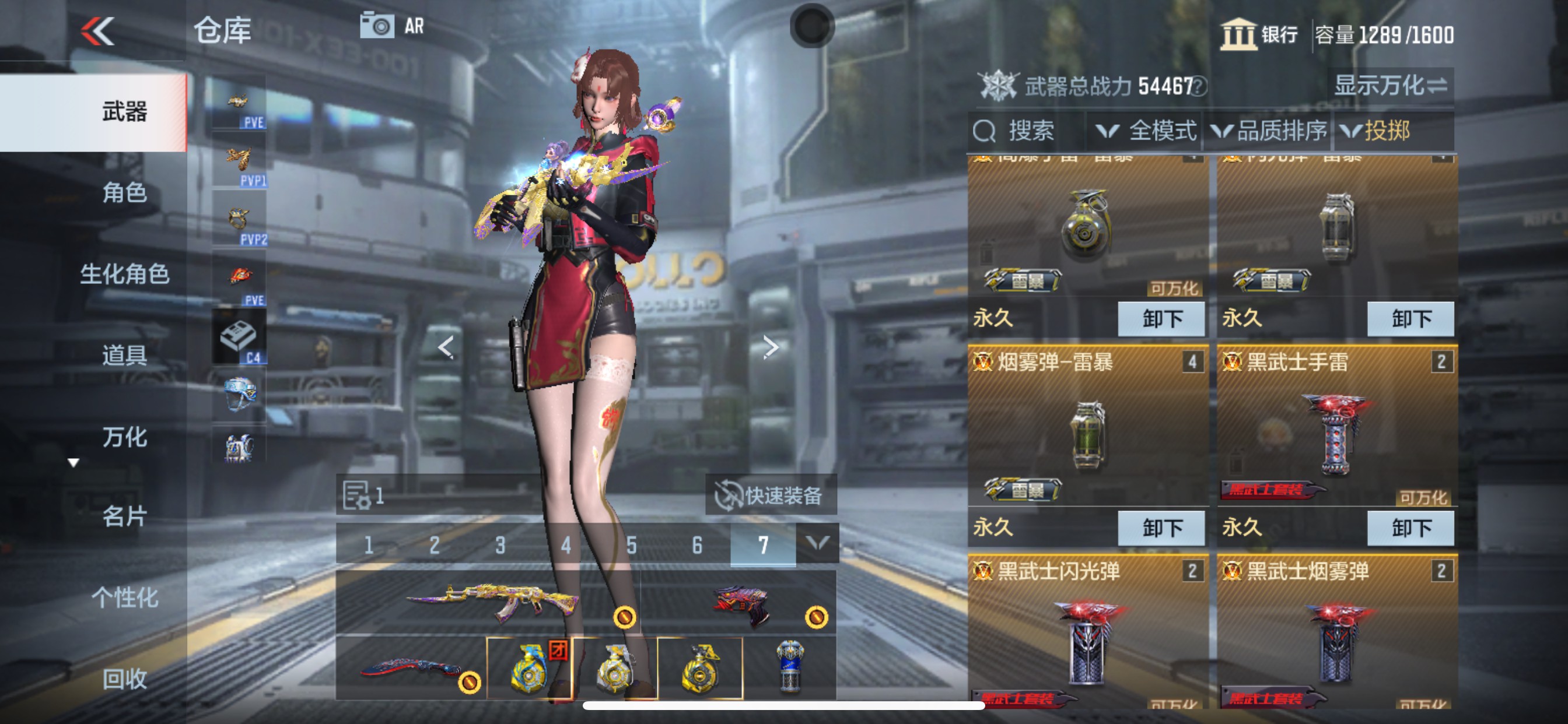 CFMHG346480枪战王者账号详情图33 CFMHG346480枪战王者账号详情图33