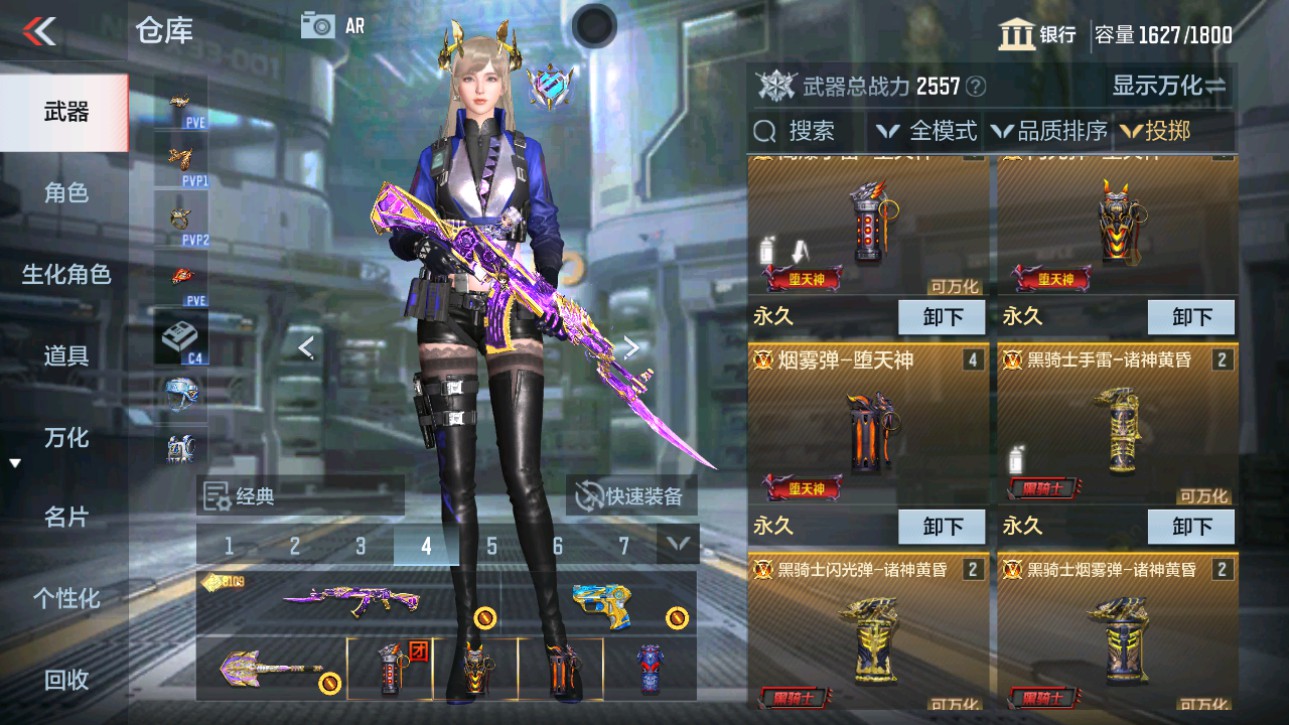 CFMHG346461枪战王者账号详情图43 CFMHG346461枪战王者账号详情图43