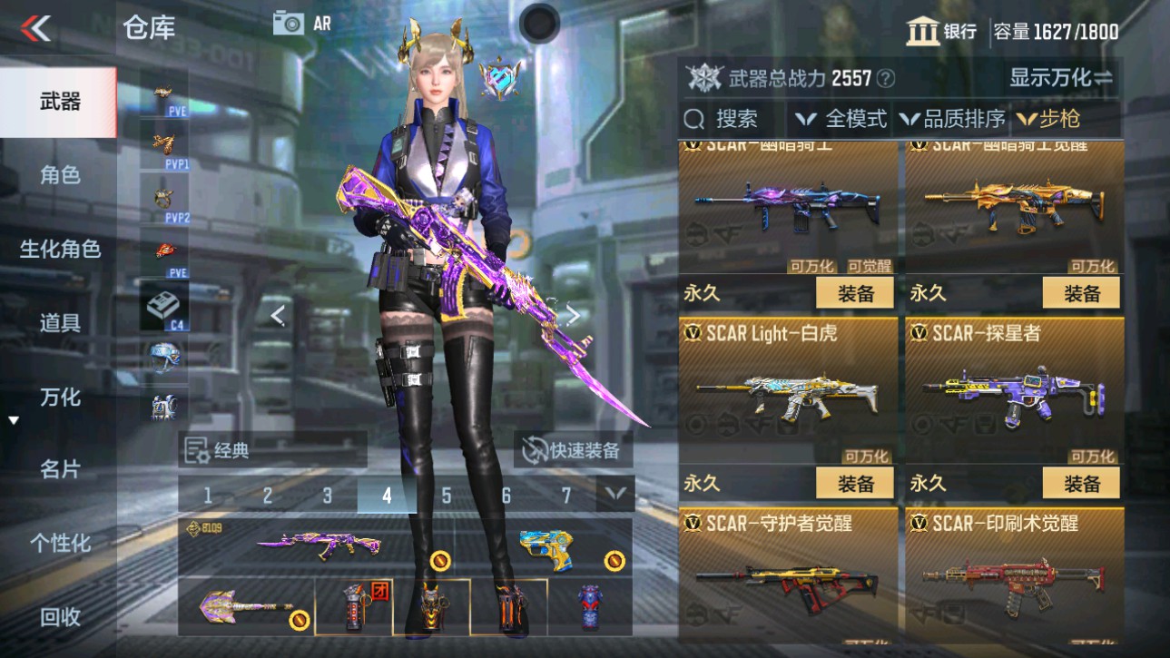 CFMHG346461枪战王者账号详情图12 CFMHG346461枪战王者账号详情图12