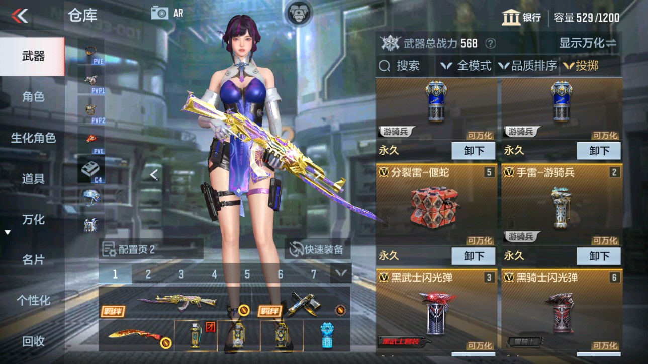 CFMHG346460枪战王者账号详情图22 CFMHG346460枪战王者账号详情图22