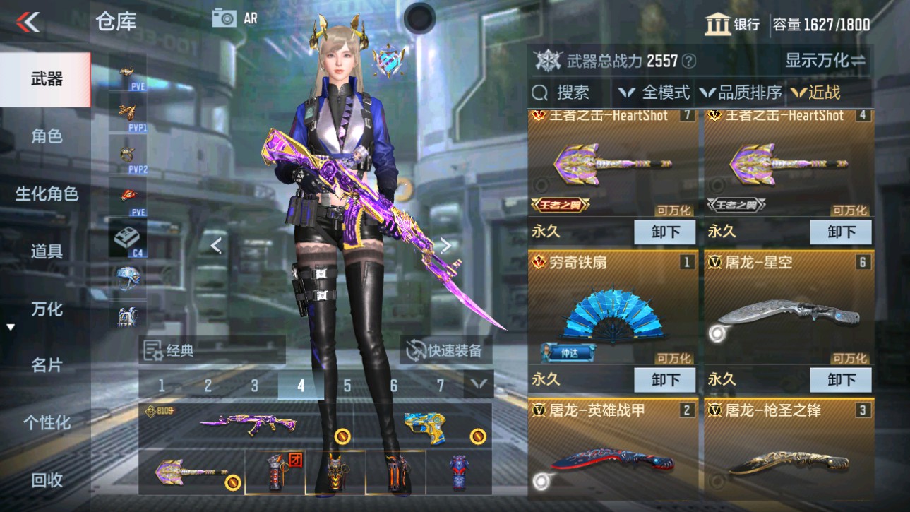 CFMHG346461枪战王者账号详情图28 CFMHG346461枪战王者账号详情图28
