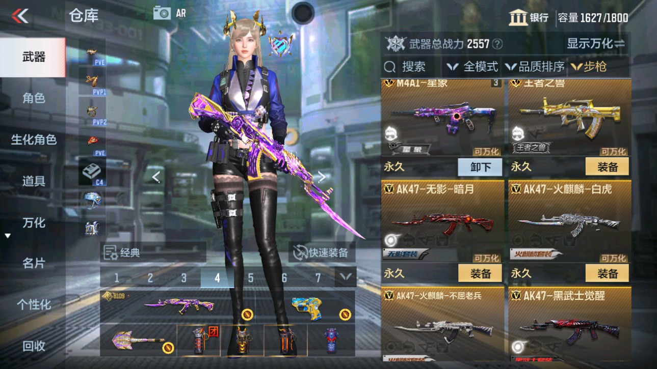 CFMHG346461枪战王者账号详情图6 CFMHG346461枪战王者账号详情图6