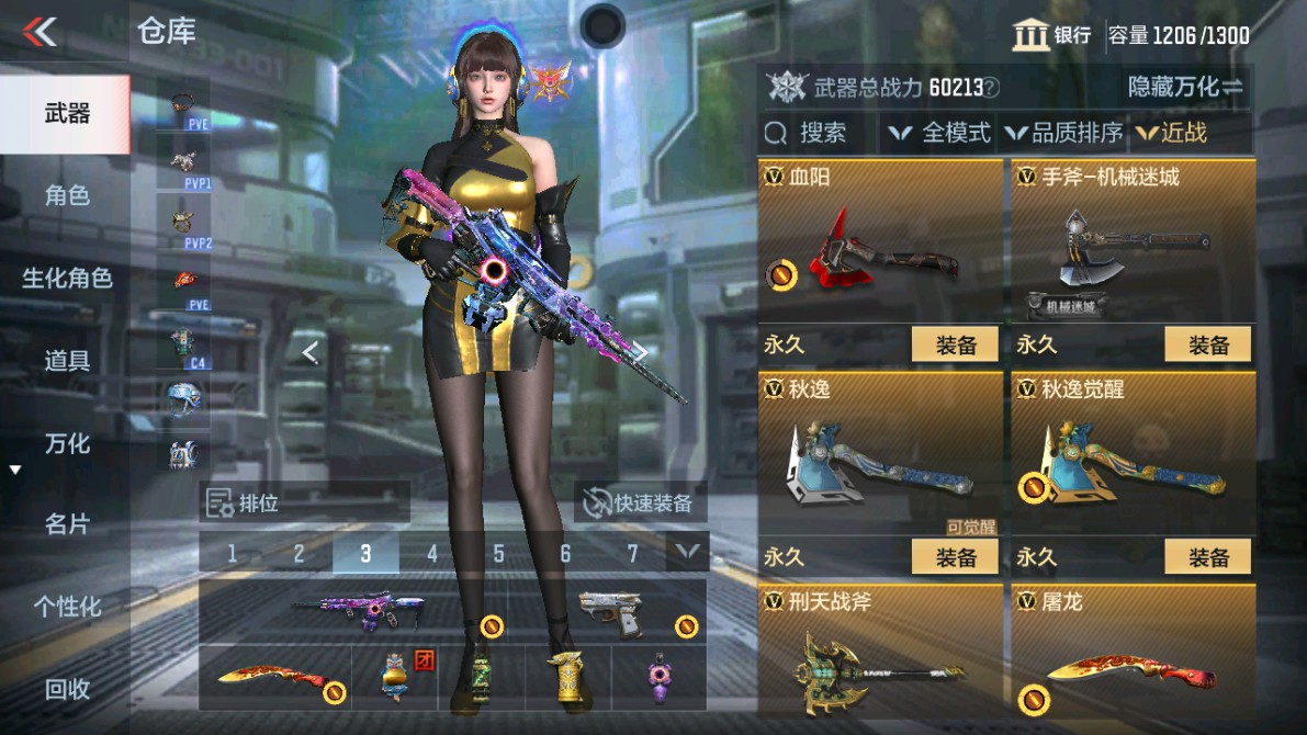 CFMHG346462枪战王者账号详情图24 CFMHG346462枪战王者账号详情图24
