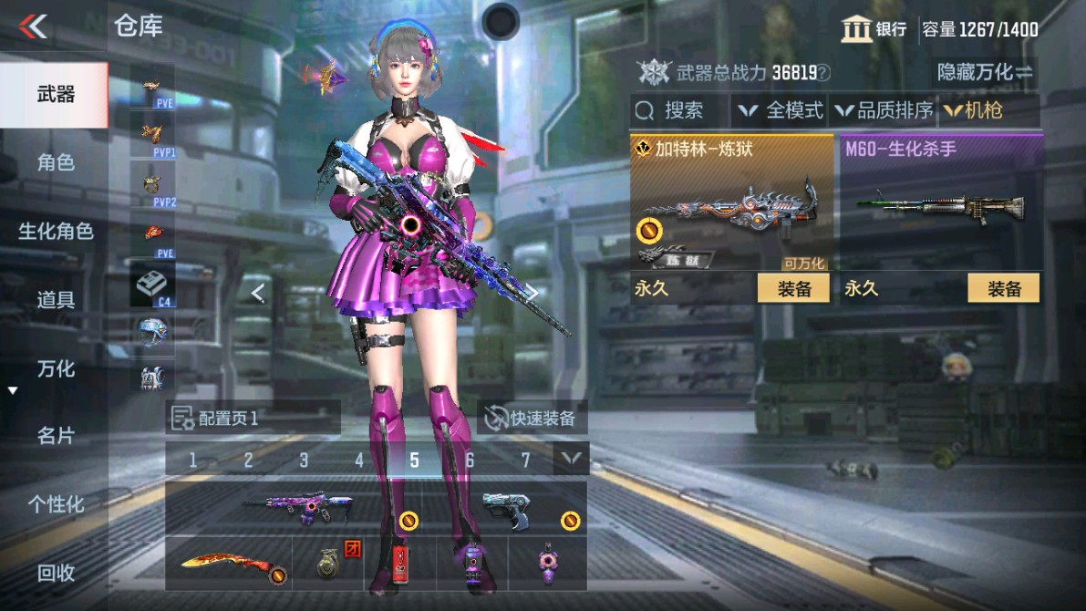 CFMHG346464枪战王者账号详情图11