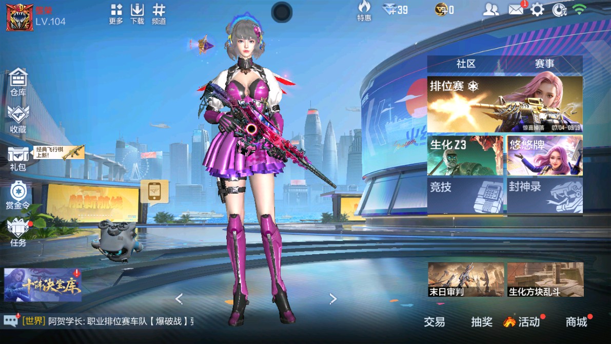 CFMHG346464枪战王者账号详情图59