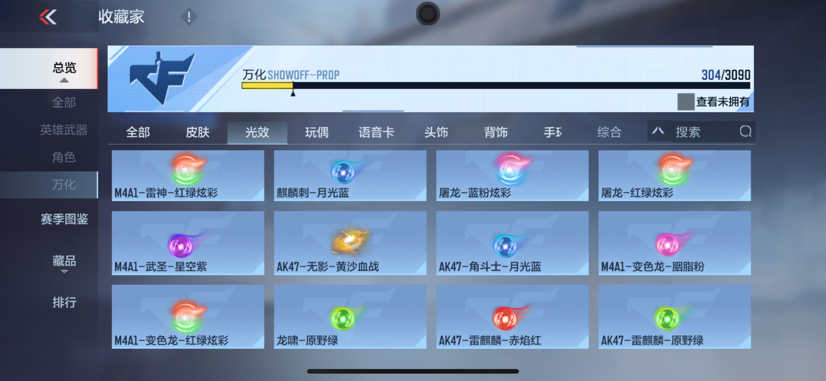 CFMHG346465枪战王者账号详情图72 CFMHG346465枪战王者账号详情图72