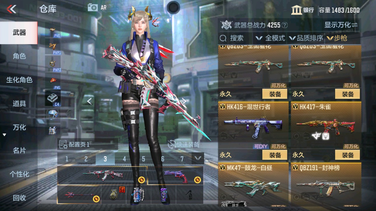 CFMHG346459枪战王者账号详情图14 CFMHG346459枪战王者账号详情图14