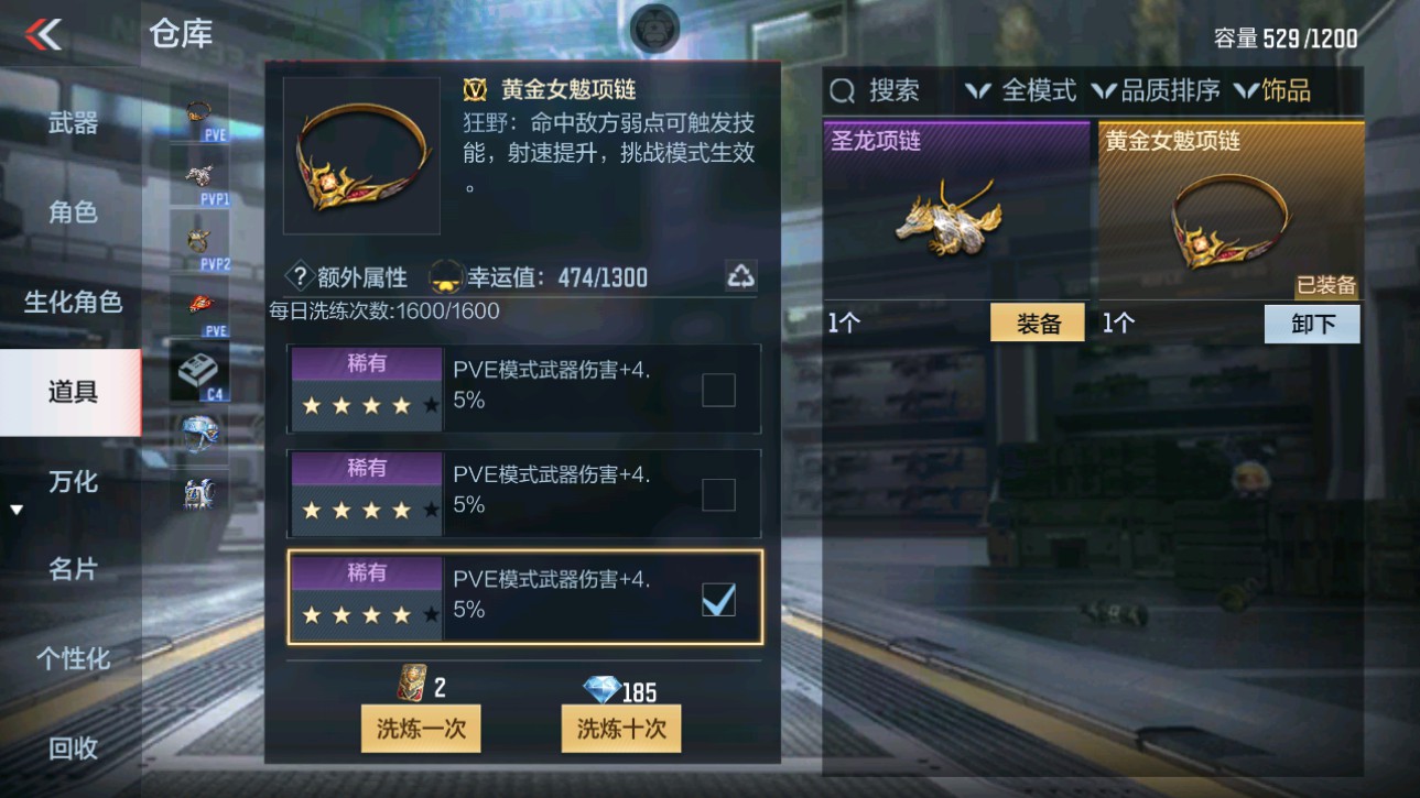 CFMHG346460枪战王者账号详情图31 CFMHG346460枪战王者账号详情图31