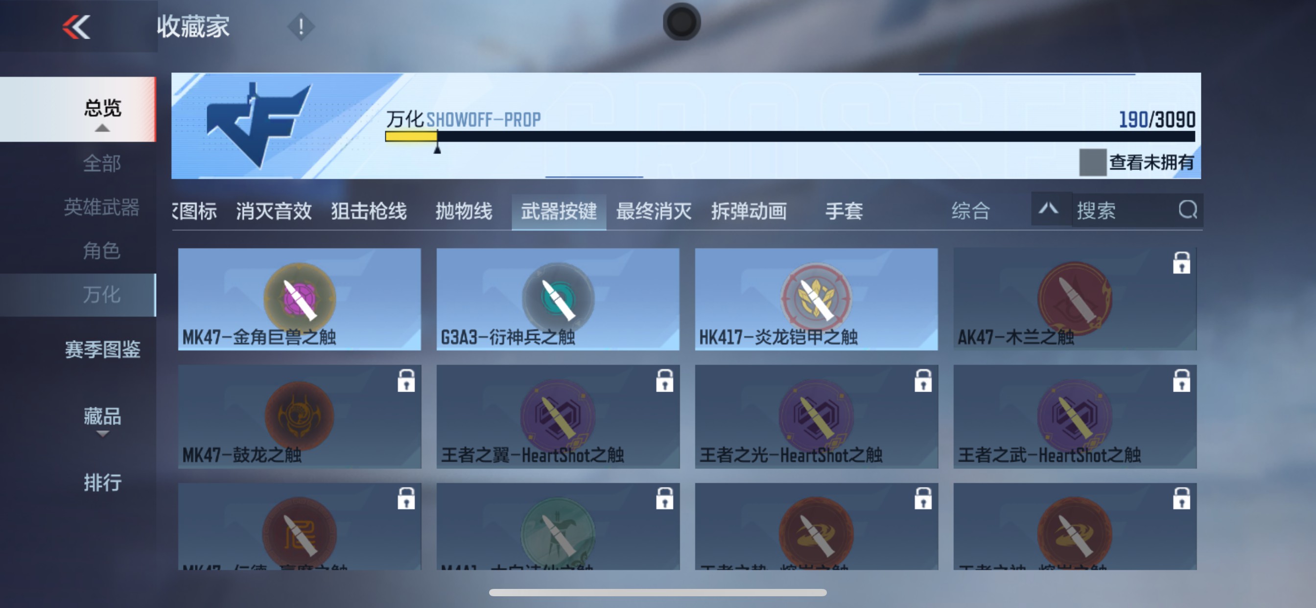 CFMHG346466枪战王者账号详情图54 CFMHG346466枪战王者账号详情图54