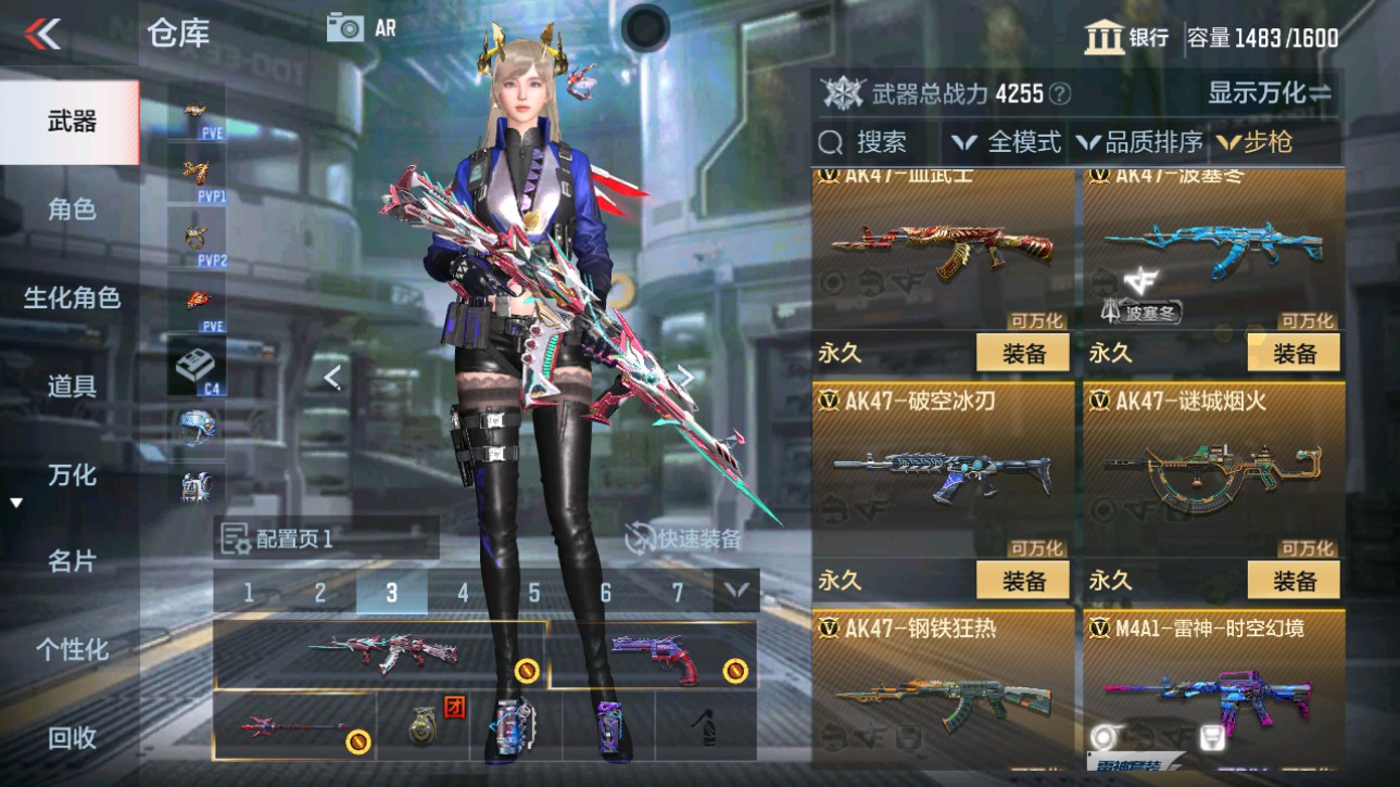 CFMHG346459枪战王者账号详情图7 CFMHG346459枪战王者账号详情图7