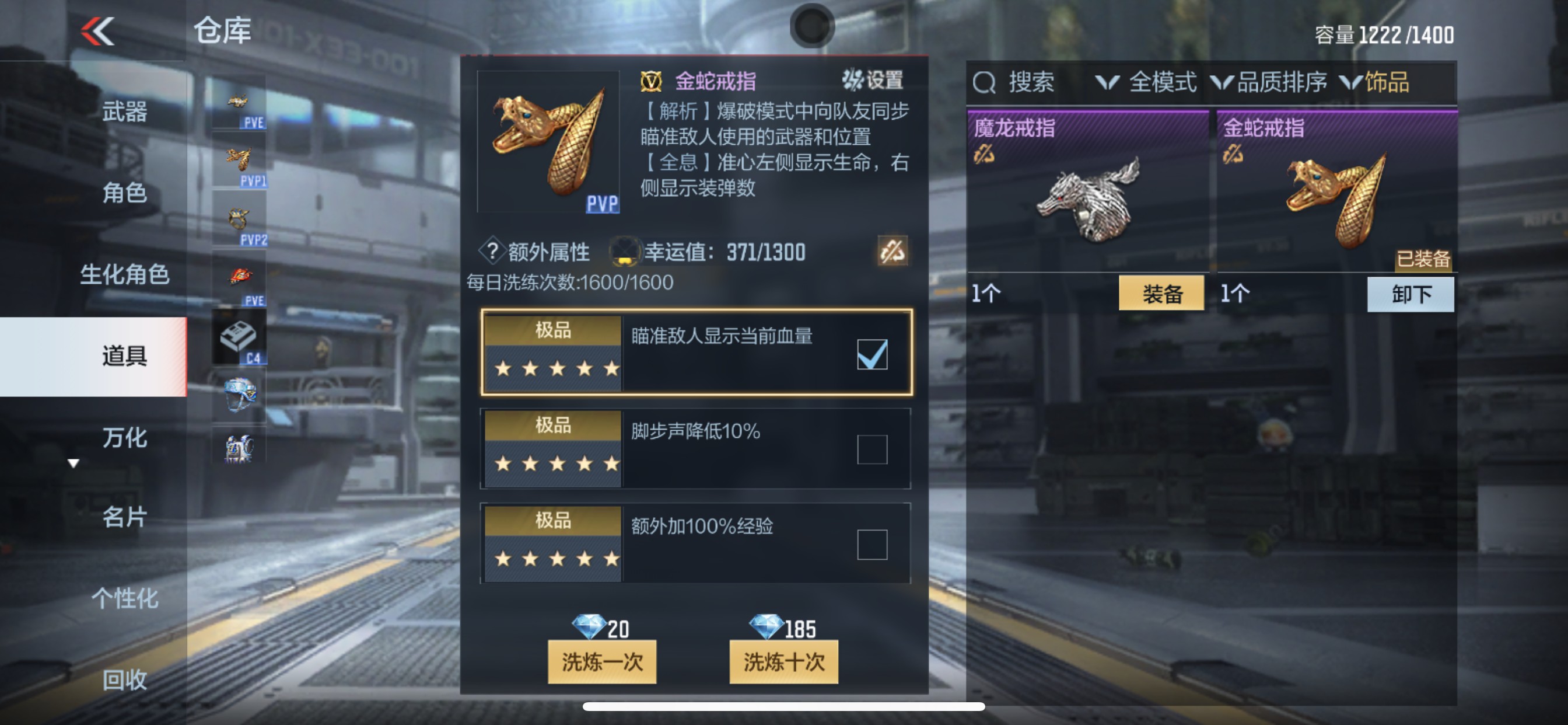 CFMHG346478枪战王者账号详情图47 CFMHG346478枪战王者账号详情图47