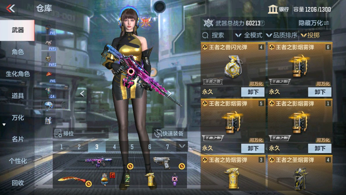 CFMHG346462枪战王者账号详情图36 CFMHG346462枪战王者账号详情图36