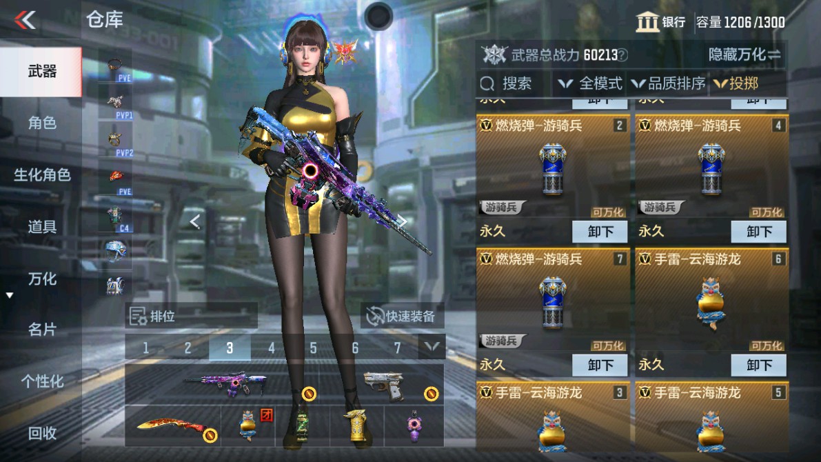 CFMHG346462枪战王者账号详情图38 CFMHG346462枪战王者账号详情图38