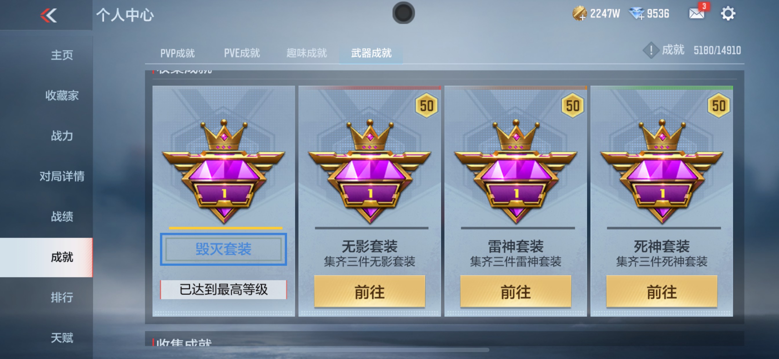 CFMHG346468枪战王者账号详情图41 CFMHG346468枪战王者账号详情图41