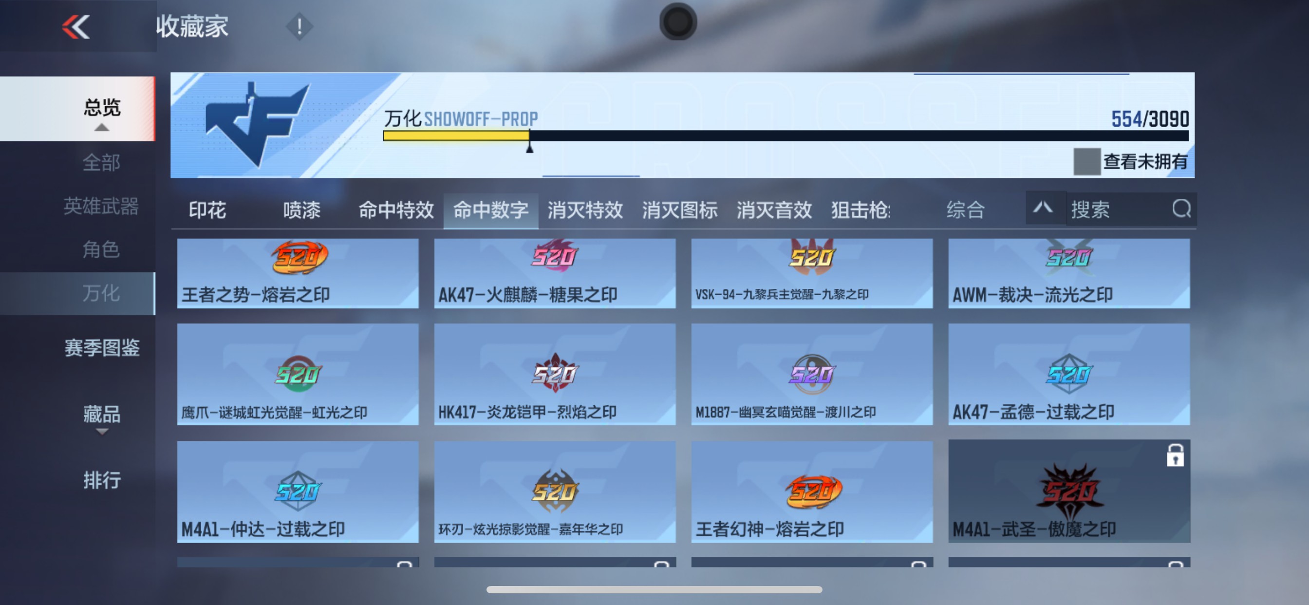 CFMHG346480枪战王者账号详情图81 CFMHG346480枪战王者账号详情图81