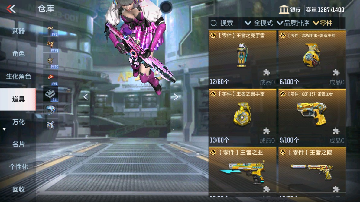 CFMHG346464枪战王者账号详情图57