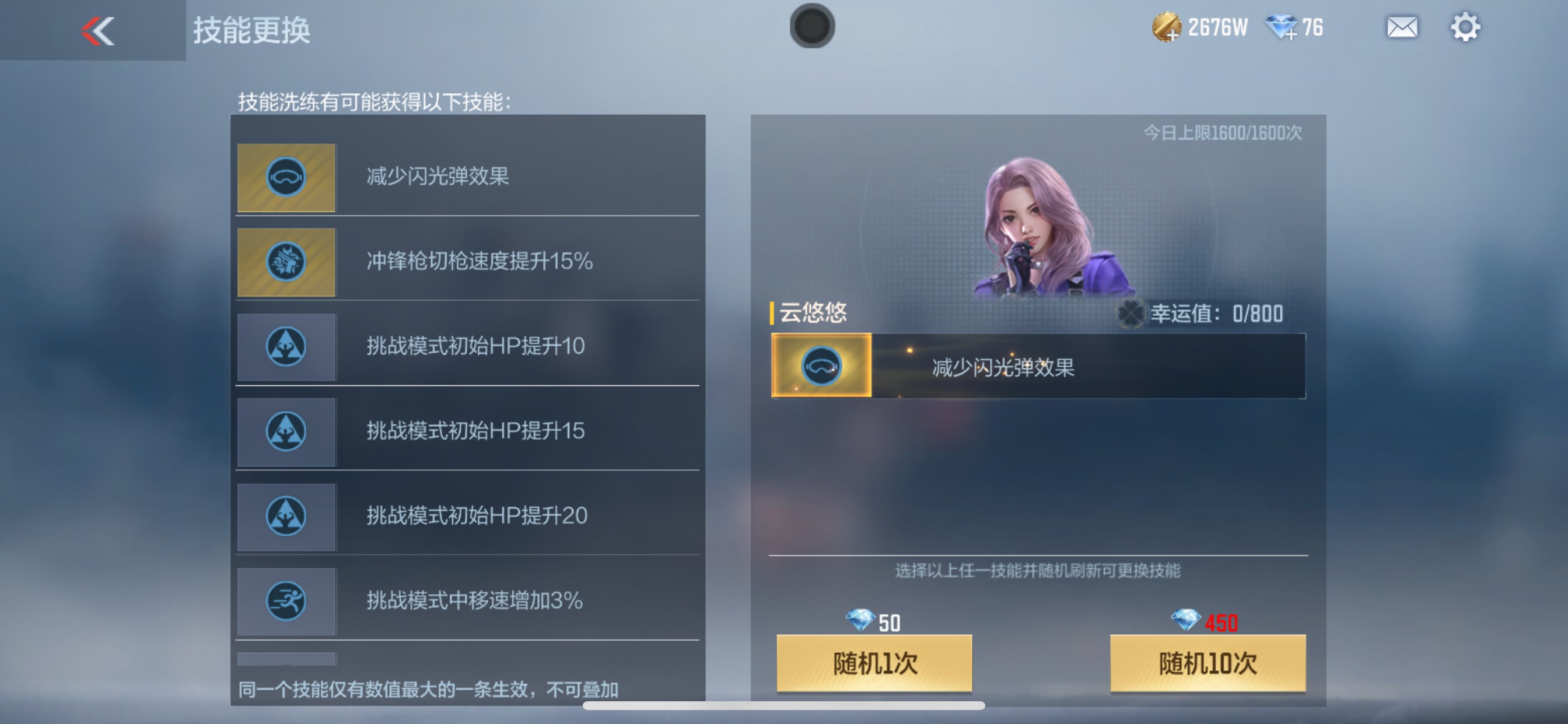 CFMHG346480枪战王者账号详情图69 CFMHG346480枪战王者账号详情图69
